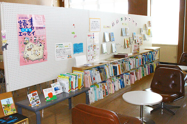 村上市立荒川図書室の画像2