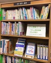 医学・薬学の棚の画像