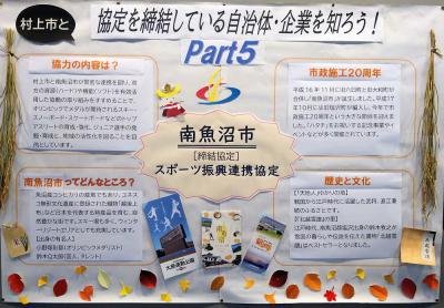 情報センターラウンジ掲示の画像