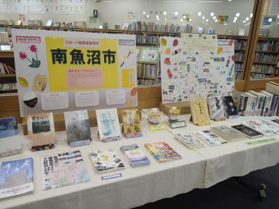 情報センター図書館内掲示の画像