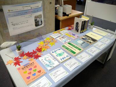 リハビリテーション大学コラボ展示　写真2