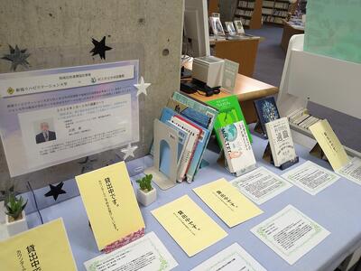 リハビリテーション大学コラボ展示　写真1