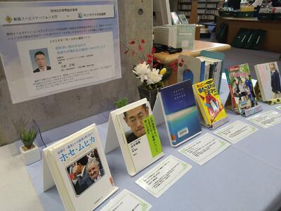リハビリテーション大学コラボ展示　写真2