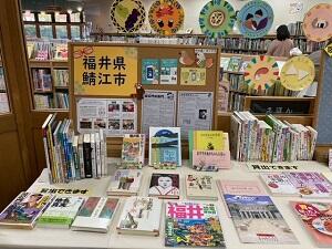 図書館内展示の画像2