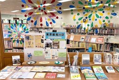 情報センター図書館内展示の画像